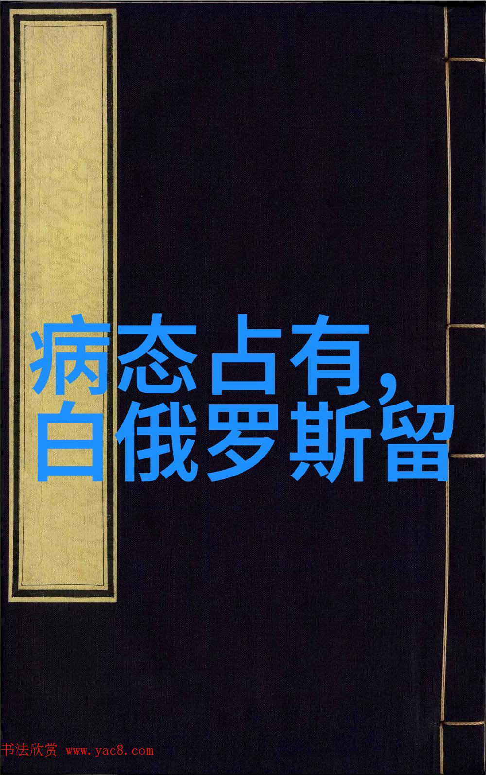 2016世界大学排名榜单TOP30