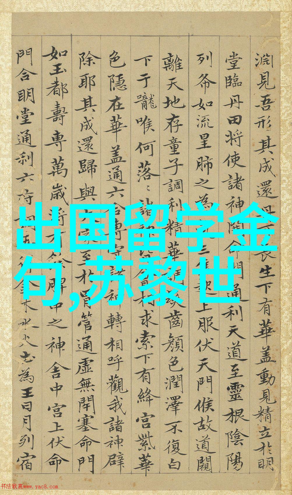 麻省理工学院金融硕士申请要求高吗
