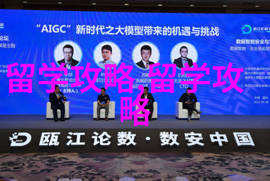 马来西亚留学 马来西亚留学优劣势分析速看