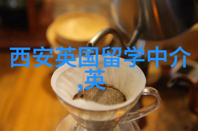 我的英国