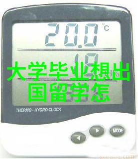 伦敦大学学院2025年秋季入学新增开设的硕士