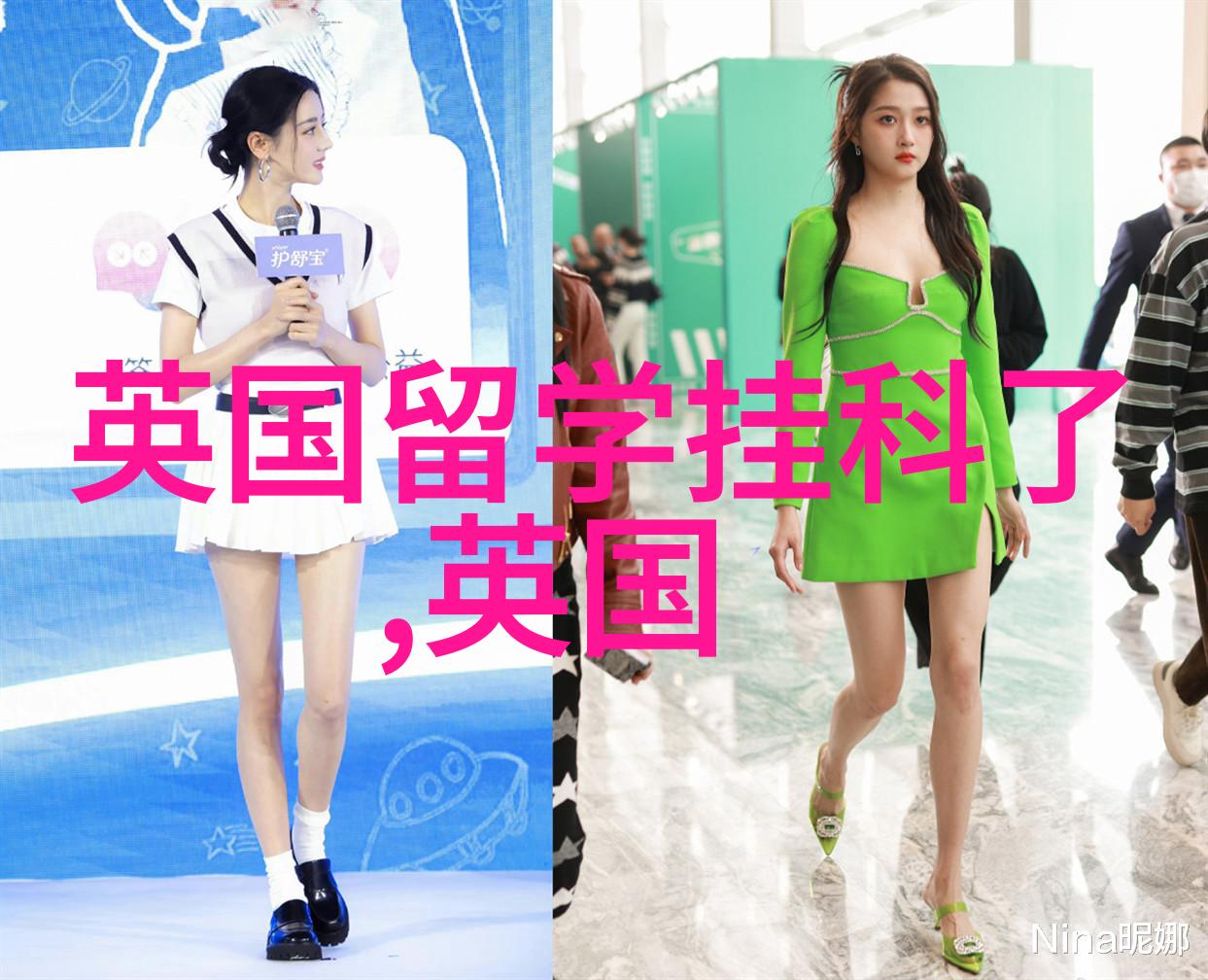 我们为什么选择英国金融专业
