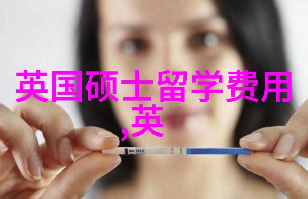 东安格利亚大学2025本科硕士奖学金政策更新