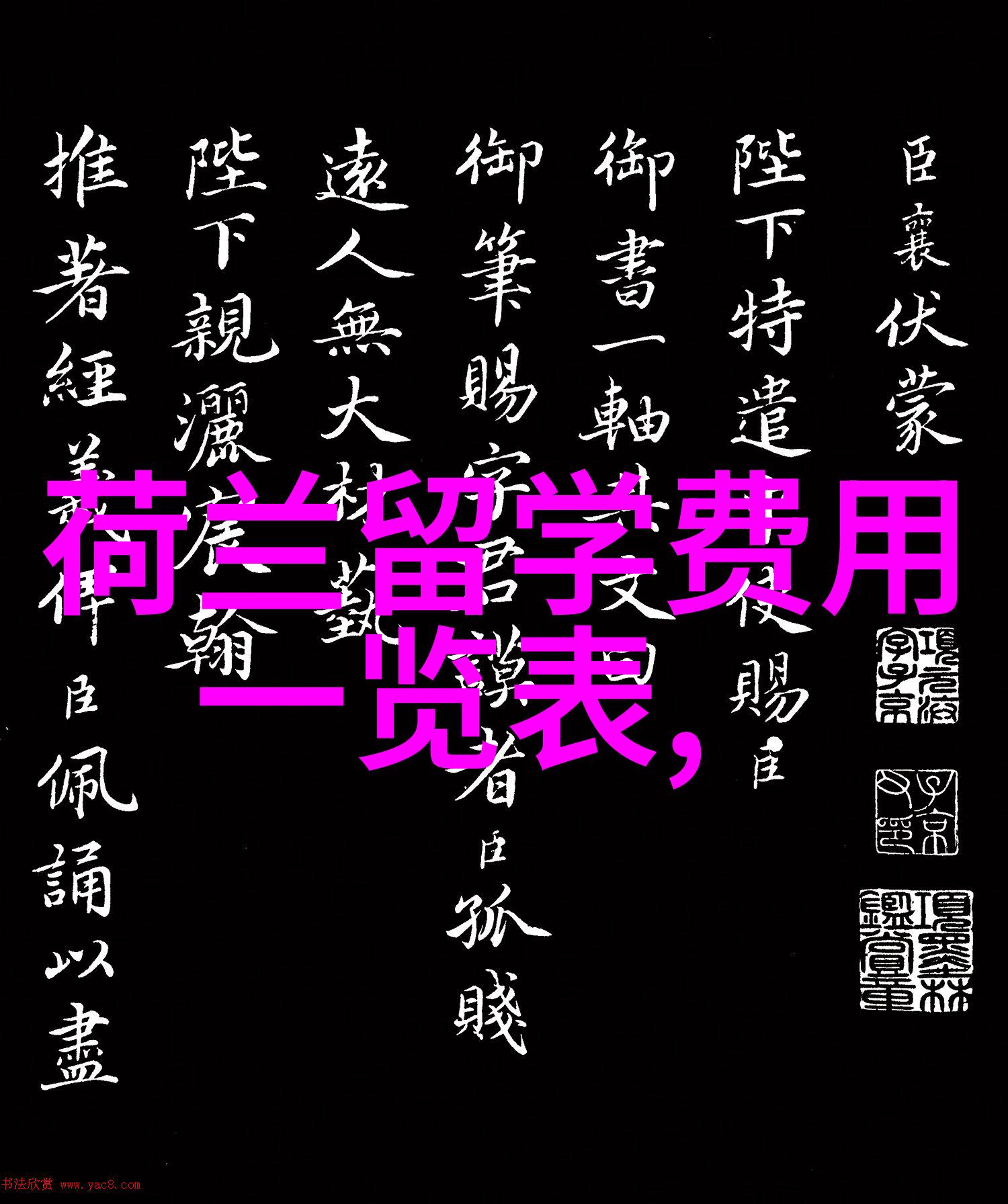 马来西亚翻译专业留学有哪些学校