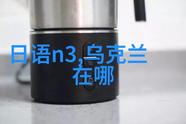 2011年荷兰留学申请解析 需要英语语言成绩