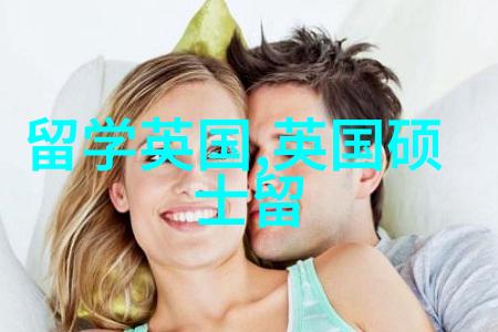 英国女王大学2025年奖学金政策