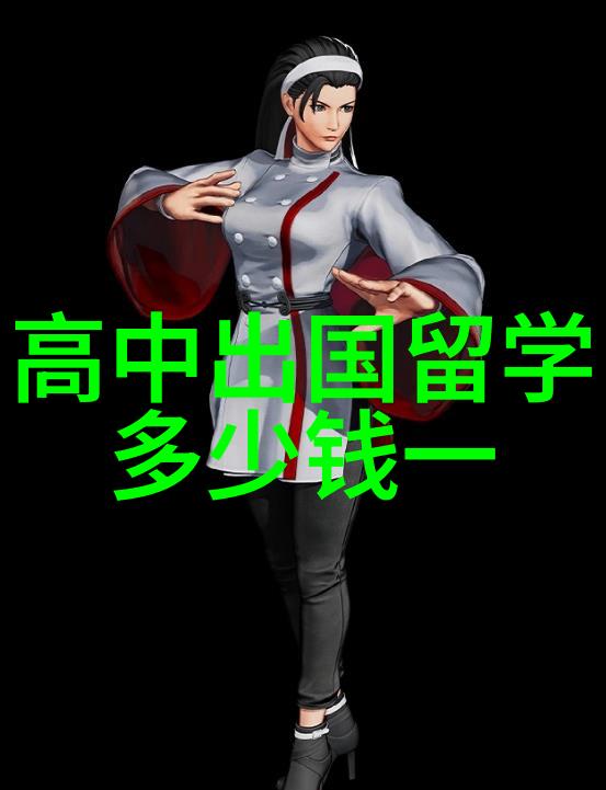 专业英国留学英国留学开启职业新篇章