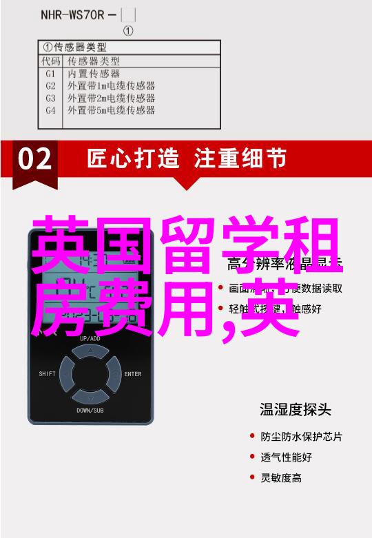 谢菲尔德大学关于开学的政策Clearing补录政策