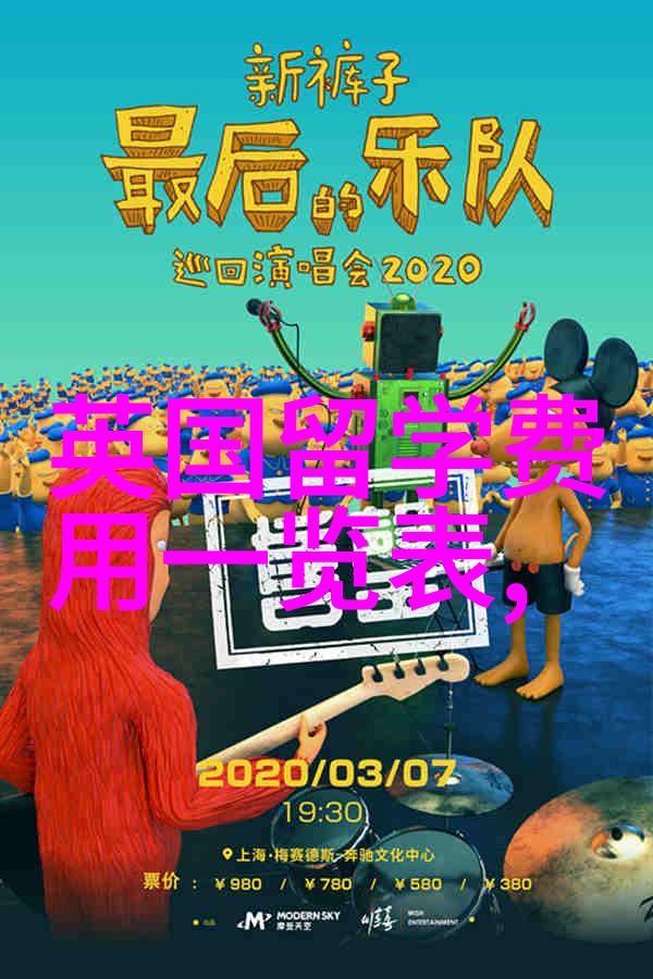 莱斯特大学2025年春季课程名单申请已开放