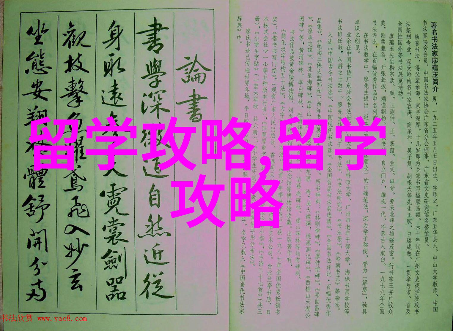 马来西亚留学择校综合考虑三个因素