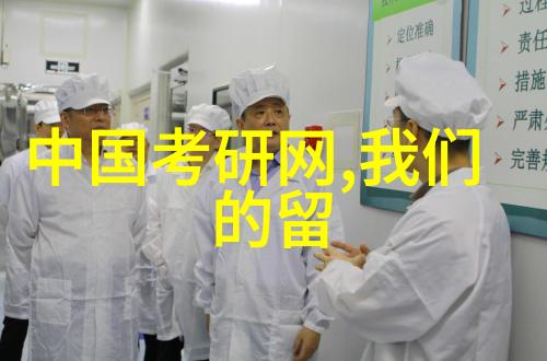 2011年北美最好和最差的十种工作
