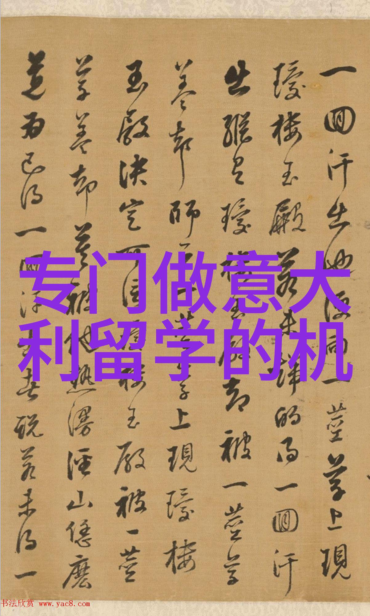 毕业即就业华尔街日报美国最佳大学