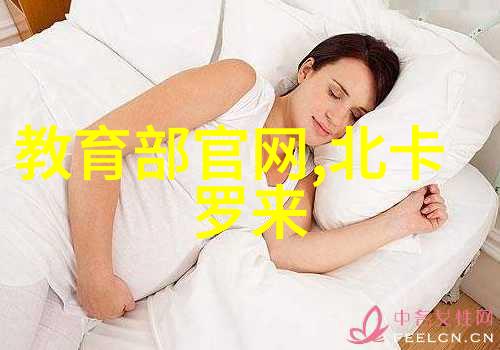 澳大利亚墨尔本大学已经截止申请的硕士