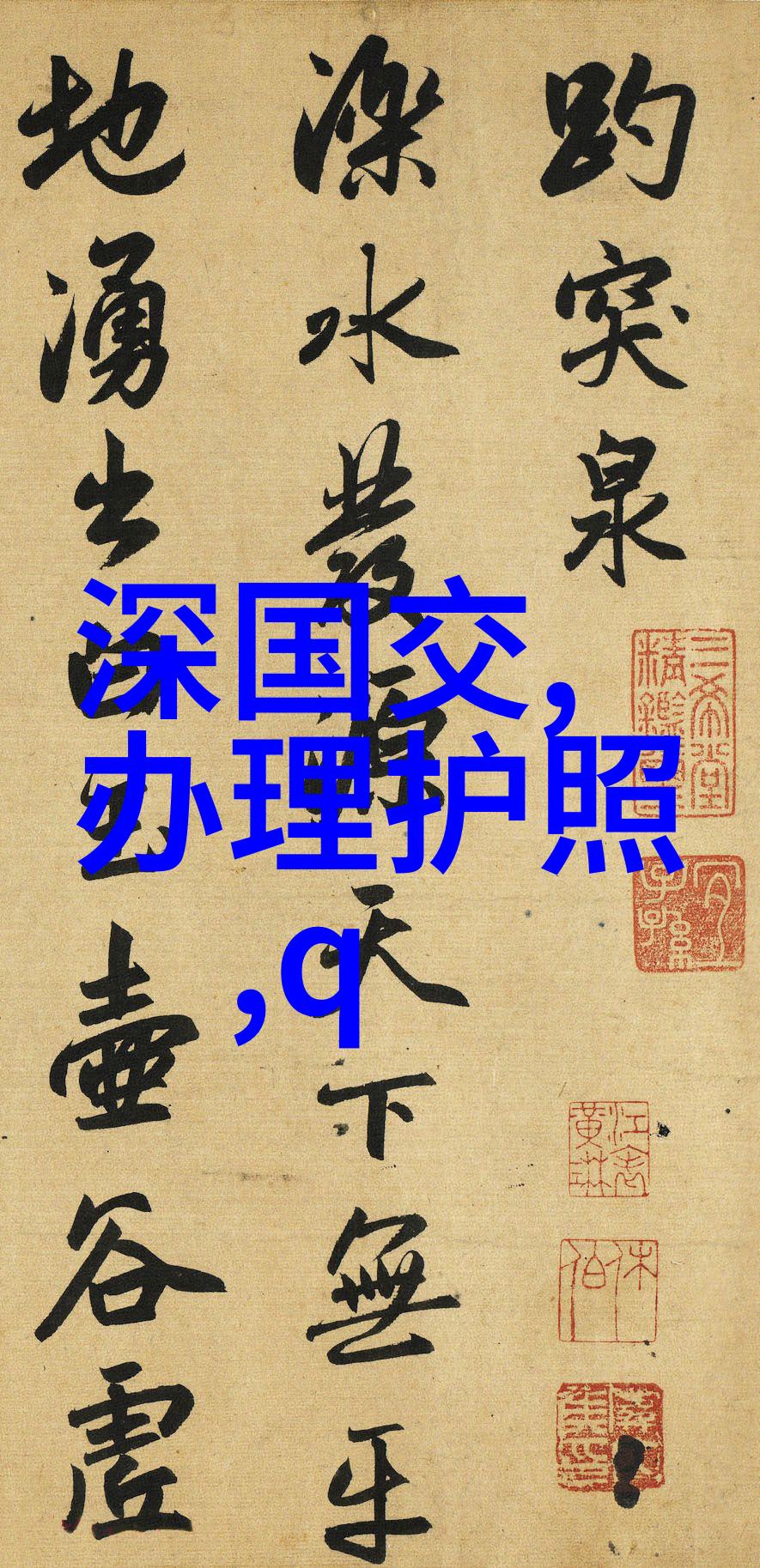 澳大利亚蒙纳士大学国际卓越奖学金