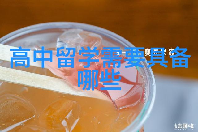 别开生面的毕业典礼