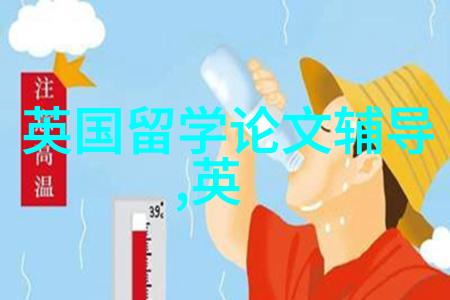 雷丁大学专业推荐