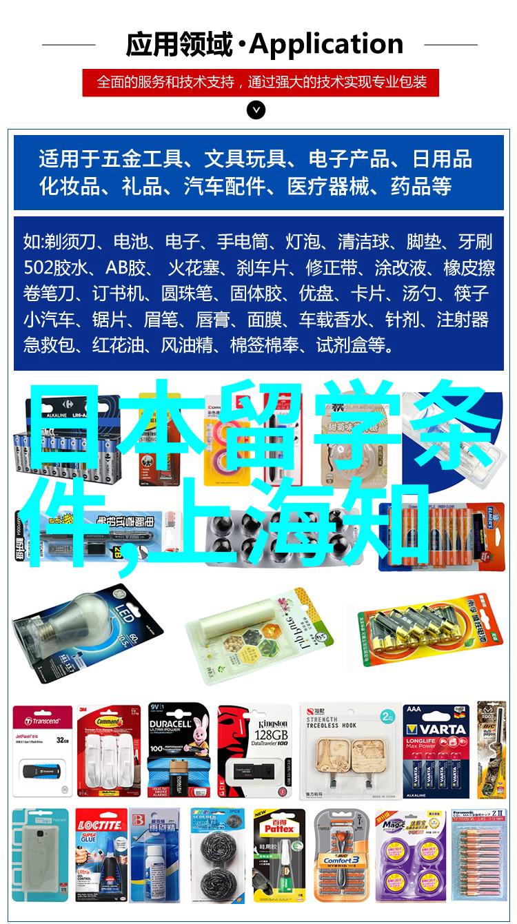 澳洲留学申请过了全面解读常见问题及解答
