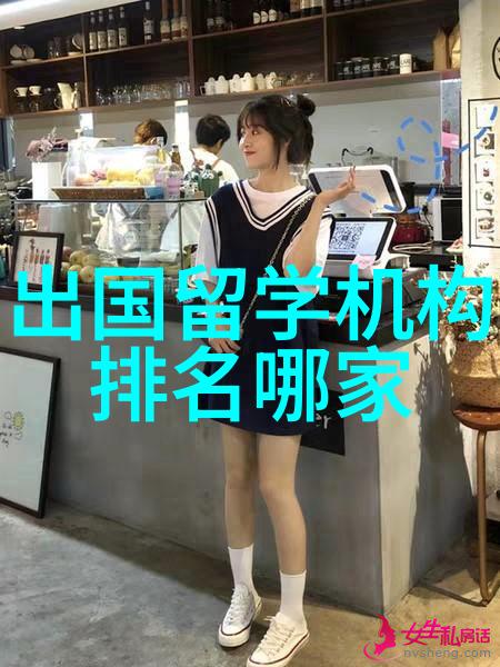 医学专业出国留学医学专业出国留学探索全球医疗前沿