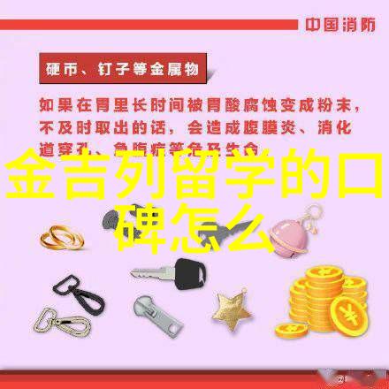 英国利兹大学研究生留学热门专业有哪些