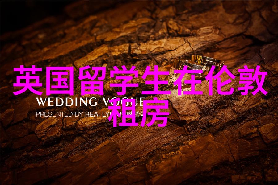 如何在英国找到工作