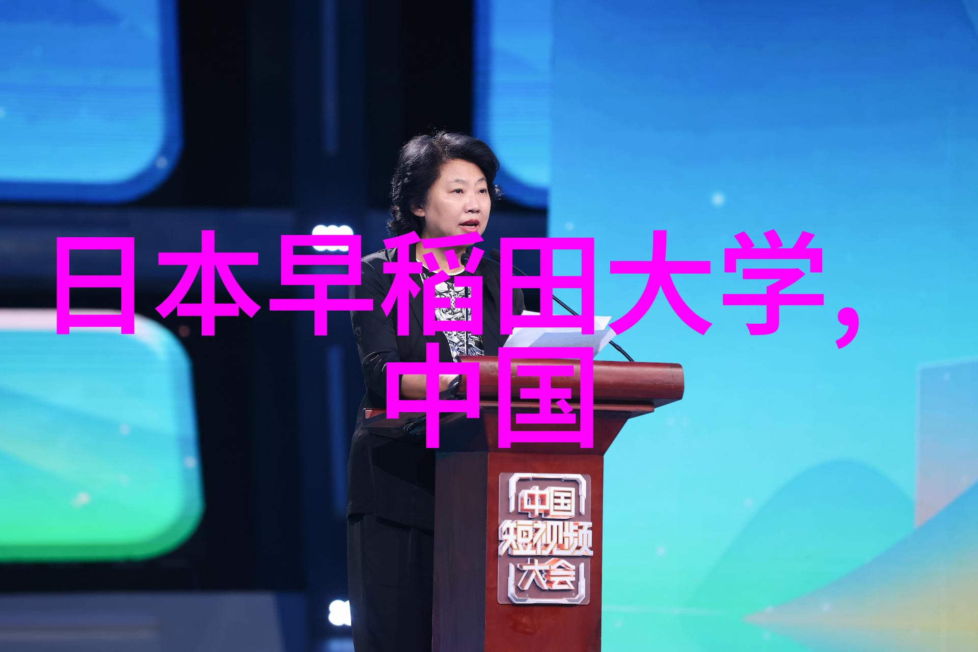 澳大利亚留学流程准备材料详细解读与常见问题解答