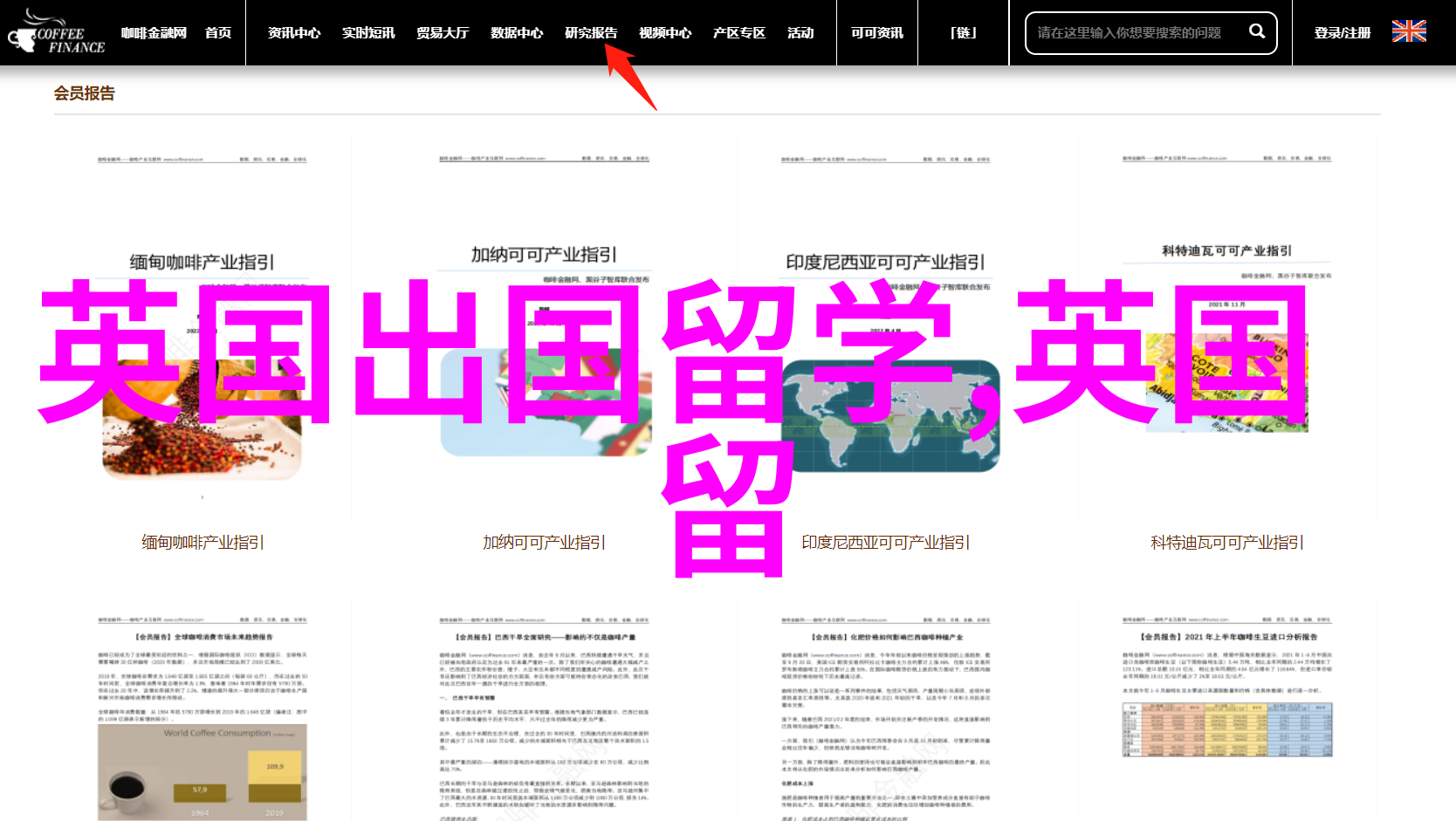 错过9月开学无需再等一年英国大学1月也能开学